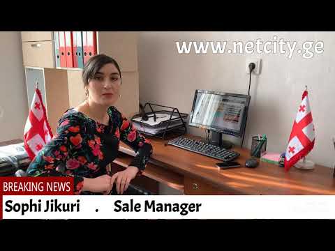 ნეთ სითი . netcity.ge